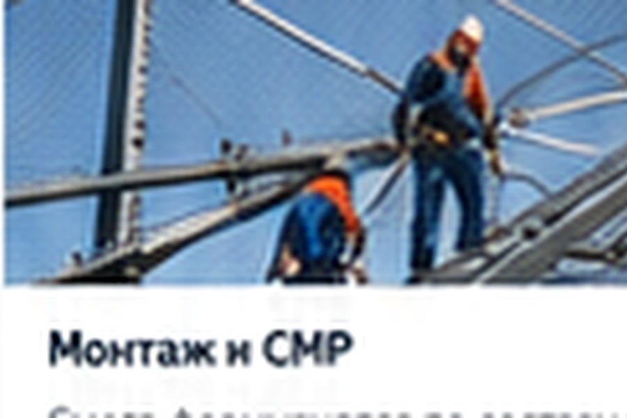 Строительство антидроновой защиты в Майкопе